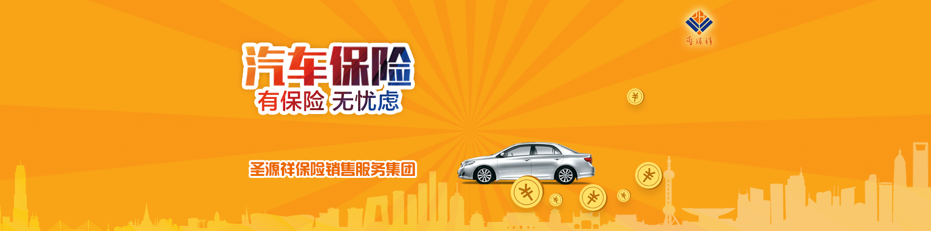 代理图片2
