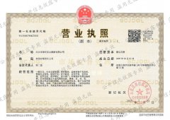 官宣！圣源祥集团正式更名，业务版图全面升级！